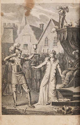 Полярная звезда. Карманная книжка для любительниц и любителей русской словесности на 1823-й, 1824-й, 1825-й год. 